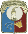Мончегорск герб